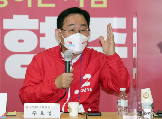 주호영 국민의힘 원내대표가 지난 3월30일 당 소속 박형준 부산시장 보궐선거 후보 사무실에서 박 후보 선거지원을 위한 확대 원내대책회의에 참석, 인사말을 하고 있다.[사진=연합뉴스]